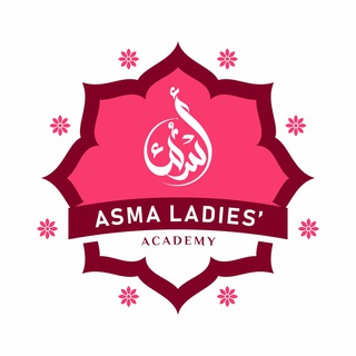 Telegram kanalining logotibi asma_ladies_academy — Asma Ladies' Academy