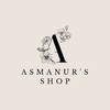 Telegram kanalining logotibi asmanur_shop — Asmanura's shop🤍