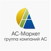 Логотип телеграм канала @asmarketnews — АС-Маркет