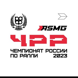 Логотип телеграм канала @asmg_rrp — ASMG Russian Rally Promoter