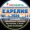 Логотип телеграм канала @asmgrallyorg — РАЛЛИ "КАРЕЛИЯ 2026"