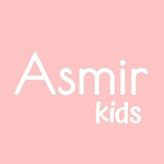 Логотип телеграм канала @asmirkids — Asmir KIDS