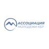 Логотип телеграм канала @asmolkbr — Ассоциация молодежи КБР