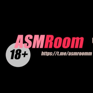 Логотип телеграм канала @asmroomm — ASMRoom