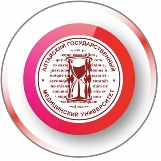 Логотип телеграм канала @asmu_official — АГМУ I asmu.ru ️