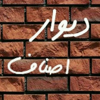 Logo saluran telegram asnafe_iran — 🇮🇷اصناف ایران🇮🇷