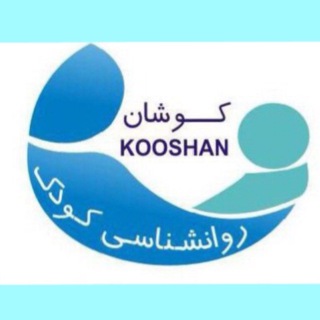 لوگوی کانال تلگرام asnayibafarzandam — آشنایی با فرزندم