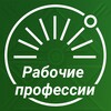 Логотип телеграм канала @asnova_pro — ASNOVA УЭЦ | Обучение рабочим профессиям