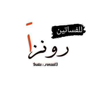 Logo saluran telegram aso_shop2222 — رونزا الفرع الثاني