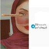 لوگوی کانال تلگرام aso8ss — برامج شروحات اسو 🧿♥️