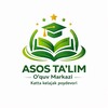 Telegram kanalining logotibi asostalim1 — ASOS TA’LIM