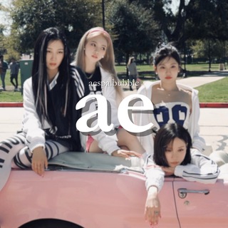 Логотип телеграм канала @aspbbl — aespa.bubble ♡