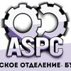Логотип телеграм канала @aspc_mekh — aspc_mekh
