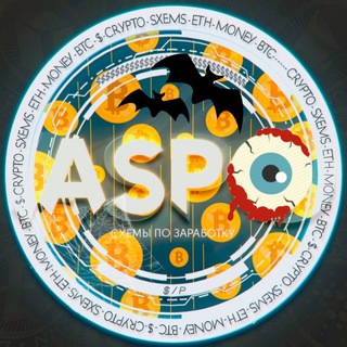 Логотип телеграм -каналу aspo_finance — ASPO