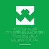 Логотип телеграм канала @asprb — Ассоциация предпринимателей РБ