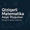 Telegram kanalining logotibi asqarmatematika — Qiziqarli Matematika & Asqar Muqumov