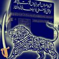 لوگوی کانال تلگرام asrarhajatt — اسرارحاجات