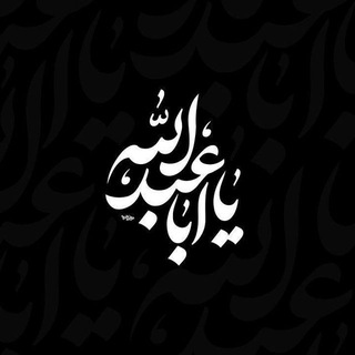 لوگوی کانال تلگرام asrarhaq — 🍁اَســـASRARــرار حَـــHAQـــق🍁
