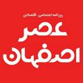 Logo saluran telegram asreesfahan — Asre Esfahan