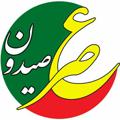 لوگوی کانال تلگرام asresaydon — عصرصیدون/اخبارصـیدون