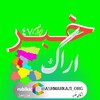 لوگوی کانال تلگرام asrmarkazi_org — اخبار جنگ خبر فوری
