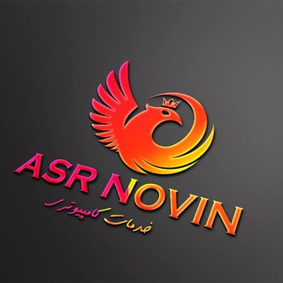 Logo saluran telegram asrnovin_ir — عصر نوین