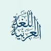 Логотип телеграм канала @asror_grammar — Секреты грамматики