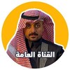 Логотип телеграм канала @assadrizqmoneyteam10 — Dr. Assad Rizq | القناة العامة