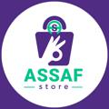 لوگوی کانال تلگرام assafstore11 — ASSAF.STORE تحديثات