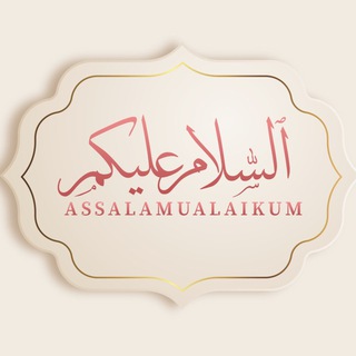 Logo saluran telegram assalamualaikum_tvah — Assalamualaikum TV Alhijrah
