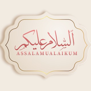 Telegram channel Assalamualaikum TV Alhijrah logo