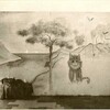 Логотип телеграм канала @assaqishen — Алхимия Тайцзицюань (уровни счастья), цигун и биодинамика.