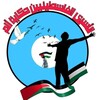 شعار قناة تلجرام asser1985 — الأسرى الفلسطينيين حكاية ألم