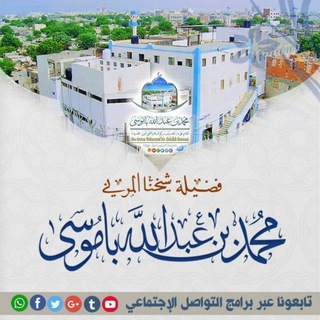 لوگوی کانال تلگرام asslam1437 — مركز السلام العلمي للعلوم الشرعية بالحديدة