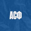 Логотип телеграм канала @assocftn — Ассоциация Сборных «ФТТКФ»