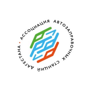 Логотип телеграм канала @associacia_azs — Ассоциация АЗС Дагестана