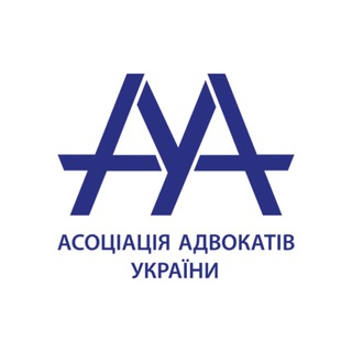 Логотип телеграм -каналу association_advocates — Правові новини України та світу (канал ААУ)