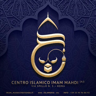 Logo del canale telegramma associmammahdi - Associazione Islamica Imam Mahdi (aj)