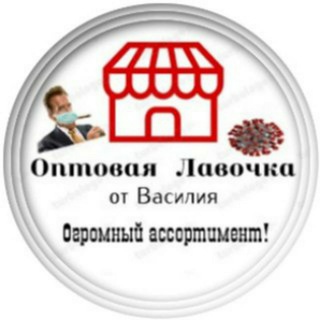 Логотип телеграм канала @assorti_vasya2 — Оптовая "Лавочка" | Авито тёмного мира