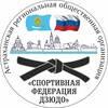 Логотип телеграм канала @ast_judo — Астраханская федерация дзюдо