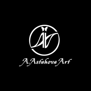 Логотип телеграм канала @astahova_art — Astahova_Anna