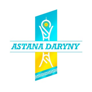 Логотип телеграм канала @astanadaryny — Astana Daryny