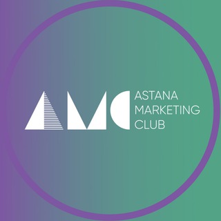 Логотип телеграм канала @astanamarketingclub — Astana Marketing Club