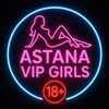 Telegram арнасының логотипі astanaviiiip — Astana VIP Girls