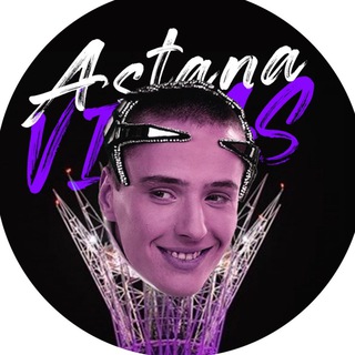 Логотип телеграм канала @astanavitas — ASTANAVITAS