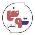 Logo saluran telegram astara_39tomani — Astara_39Tomani