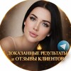 Логотип телеграм канала @astarot_taro_otzuvu — ОТЗЫВЫ ТАРО/ЧЕРНОКНИЖИЕ/СНЯТИЕ ПОРЧИ