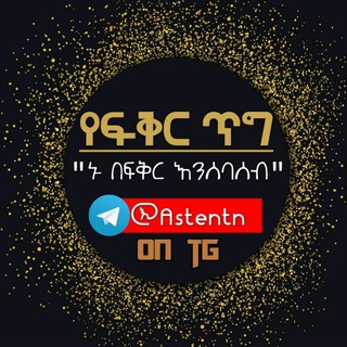 Telegram channel 🌹❀