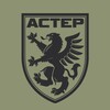 Логотип телеграм канала @aster_krym — АСТЕР (Резерв)