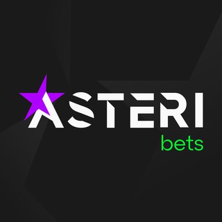 Логотип телеграм канала @asteribets — Asteri bets ✴️ | Full Reboot